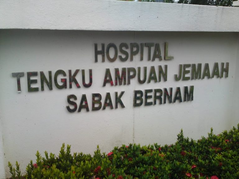 Main entrance signage at Hospital Tengku Ampuan Jemaah, Sabak Bernam, Selangor